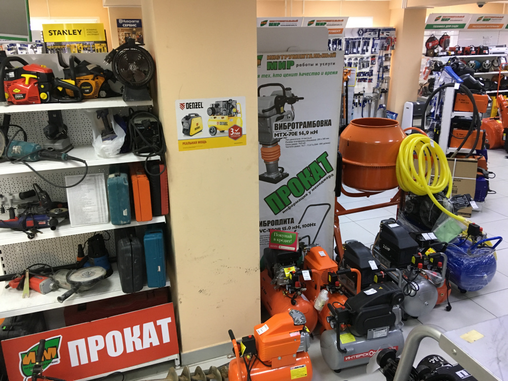Прокат инструмента на Летней 24 в Коврове